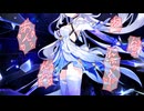 【原神】スカーク.mp3