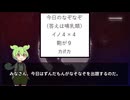ずんだもんの動物なぞなぞ part33