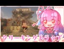 【Minecraft】ことのはわーるど開拓日記＃26【ボイロ実況】