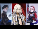 【FGO】ライダー戴冠戦攻略　〜ネモとネモとネモ(ノア)と〜