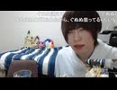 【めじろう】リア充の黒鷺の通話凸に敗走 Part2 withぐぬぬ