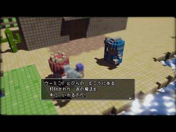 【実況】3Dドットゲームヒーローズ #10