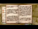 【実況】The Elder Scrolls Ⅳ:Oblivion #110