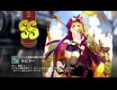【ミストトレインガールズ】キャラシナリオ [SS][どんな困難も魔術で解決]ネピドー