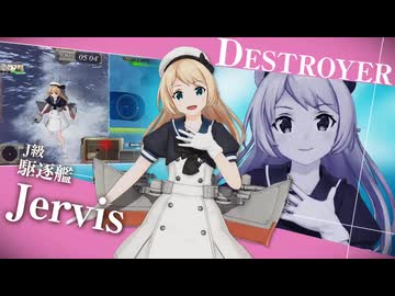 艦これアーケード  2025年9月着任艦娘紹介動画