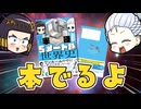 歴史雑記ヒストリカの本が出ます。『半径5メートルの世界史』