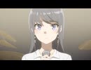 青春ブタ野郎はサンタクロースの夢を見ない 第11話「夢見る世界」