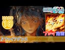 【プロセカ】 ファイアダンス 【HARD】 (AP) 2DMV バーチャル・シンガーver.