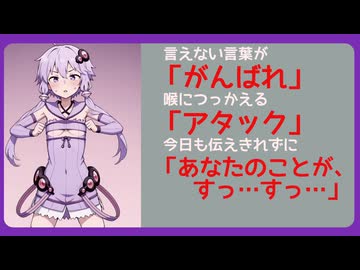 【結月ゆかり】ゆかりさん、アタック！【オリジナル】
