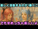 兎田ぺこら「ぶっちゃけ人気になりたいだけだったら毎日配信することは全然ない」【ぺこちゃん/ぺこーら/綺々羅々ヴィヴィ/ホロライブ/カバー株式会社/VTuber】
