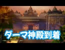 ドラゴンクエスト3　リメイク版　実況プレイPart31