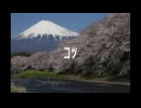 君が代　～Teeth Remix～