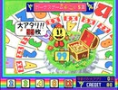 【 99枚 】 パックカーニバル ナムコ namco　 Arcade Actual Hardware  【キッズメダル】 【AC】