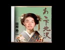ﾔｼﾞｭｾﾝﾊﾟｲｲｷｽｷﾞﾝｲｸｲｸｱｯｱｯｱｯｱｰﾔﾘﾏｽﾈ 演歌 enka