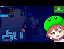 PART35【ペルソナ3リロード】かむろりんの未来を占ってくれー！【Game Pass】