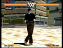 【3D格闘ツクール2】キャラクター紹介『沼田悠利』
