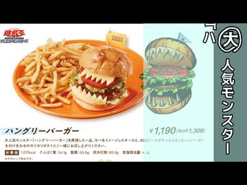 遊戯王カルタ番外編