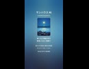 サンハウス 46