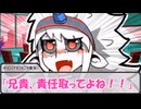 【SW2.5】蛇と邪神とアルフレイム冒険譚Part11-4【拠点防衛議論＆第二層道中】