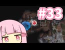 隠し部屋ってどこだよ【SUPRALAND】#33