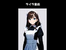 【異世界転生ハーレムプラン】ライラ皇后