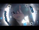 【芥。】モニタリング (Best Friend Remix)【歌ってみた】