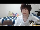 めじろう「僕ぅチェーン店以外の焼肉屋さん行かないんでぇ…」