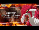 野良とは思えないサナとシラガの神連携
