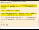 出生率低下の本当の原因