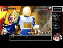 ドラゴンボール ザ ブレイカーズ 通常プレイ part248