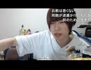 めじろうの嘘「彼女にギフト投げさせたことないんですけどぉ！」　※凛月に100万以上投げさせたり、刑事桃もバハムート、他の関係する女達にもギフトをせびってきた