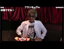 【前半チラ見せ】ゲスト関智一第25回矢尾一樹の出張矢尾ちゃんの部屋