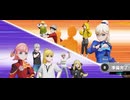 ポケユナ　無限エキスパ編