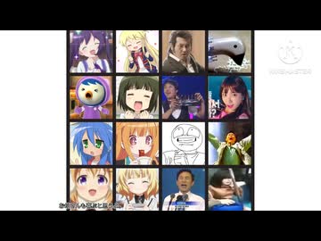 SELECTION CHAOS: INTERNATIONAL CAUTIONARY FALLS - TOURNAMENT STARS • Q 日常系アニメ vs. 合筆ギャル