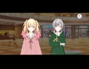 【プロセカ】なんでみんな、私にフリフリの服着せたいの･･････？【エリア会話】