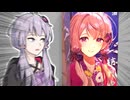 私のお酒っ？！？！【VOICEROIDキッチン】