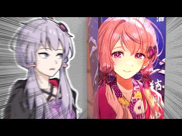 ゆかりのお酒っ！！【VOICEROIDキッチン】