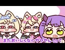 トワ様にくそまずグミを食べてほしいフワモコ