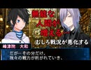 デビルサバイバー2BR【230】一般人の価値