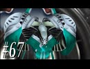 【FF8】26周年という中途半端なタイミングで遊んでみよう　Part67【初見実況】