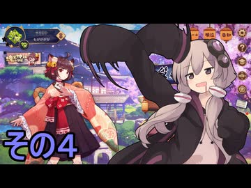 かしこい雀士ゆかりさん　その４【雀魂】