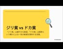 真珠湾への道：戦争は不可避だったのか？