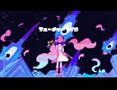 フューチャー・イヴ／Rana【VOCALOID COVER】