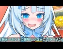 担々麵に敗北する後輩