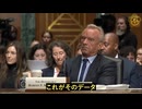 ジョンソン上院議員、CDCデータでコロナワクチン死亡約4万件を示す