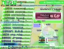 ステップマニアHP No.27『桜花抄』