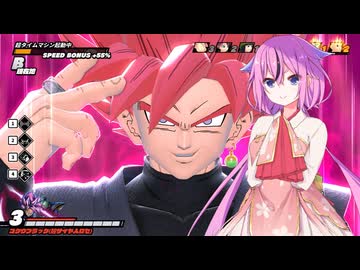 【ドラゴンボールザブレイカーズ】ヒメちゃんの人類殲滅戦 #320