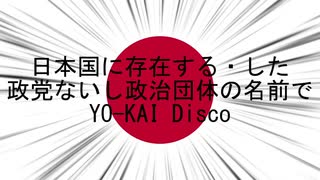 兒童共和國2-元氣嘻遊記 / 何嘉文 あきばお～BGM 兒童共和國2-元氣嘻遊記 / 何嘉文 あきばお～BGM - メルカリ
