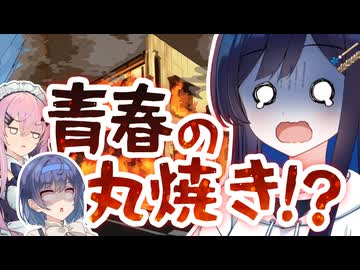 ラブシェアハウスへようこそ！【ソフトウェアトーク劇場】