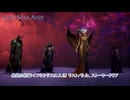【Lost Soul Aside】最終決戦 (ライフネクサスに入る) ラストバトル、ストーリークリア  Part 27【ネタバレあり】
